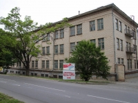 Ставрополь, улица Спартака, дом 8. офисное здание