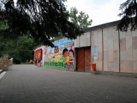 Stavropol, theatre Зелёный театр, Kosta Khetagurova st, house 11