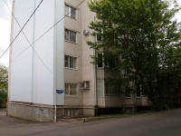 Ставрополь, улица Коста Хетагурова, дом 18А. многоквартирный дом