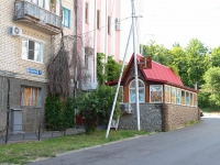 Stavropol, Kosta Khetagurova st, 房屋 1/1. 商店