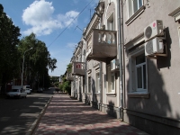 Ставрополь, улица Коста Хетагурова, дом 8. органы управления