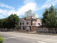 Ставрополь, улица Серова, дом 281. ресторан Пивоварня купца Алафузова
