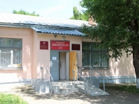 Stavropol, Serov st, 房屋 422. 图书馆