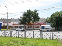 Stavropol, Serov st, 房屋 523А. 咖啡馆/酒吧