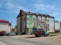 Ставрополь, улица Мимоз, дом 24. офисное здание
