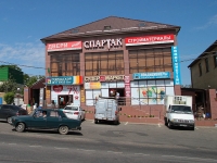 Stavropol, shopping center "Спартак", Vavilov st, house 49