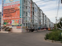 Ставрополь, улица Полеводческая, дом 1. многоквартирный дом