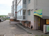 Stavropol, Polevodcheskaya st, house 2. Apartment house