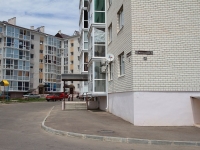 Stavropol, Polevodcheskaya st, 房屋 4. 公寓楼