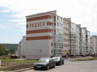 Stavropol, Polevodcheskaya st, 房屋 11. 公寓楼