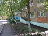 Stavropol, Prigorodnaya st, house 211/1. Apartment house