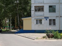 Stavropol, Prigorodnaya st, house 213. Apartment house
