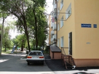 Stavropol, Prigorodnaya st, house 213/3. Apartment house