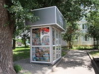 Stavropol, st Prigorodnaya, house 223/К. store