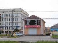 Stavropol, st Prigorodnaya, house 228. store