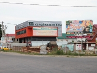 Ставрополь, торговый центр "Строй материалы", улица Пригородная, дом 274Б
