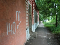 Ставрополь, общежитие СКИРО ПК и ПРО, улица Трунова, дом 71 к.4