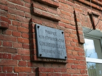 Stavropol, Trunov st, 房屋 73Г. 公寓楼