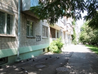 Stavropol, st Lermontov, house 229. Apartment house
