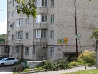 Stavropol, Lermontov st, house 103. Apartment house