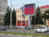 Ставрополь, улица Лермонтова, дом 191А. пожарная часть
