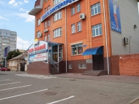 Stavropol, Lermontov st, house 191Б. office building