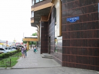 Stavropol, Lermontov st, house 199. Apartment house
