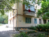 Stavropol, Lermontov st, 房屋 153Б. 公寓楼