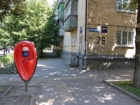 Stavropol, Krasnoflotskaya st, house 76. Apartment house