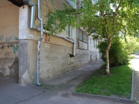 Ставрополь, улица Краснофлотская, дом 32. многоквартирный дом
