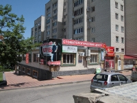 Stavropol, Krasnoflotskaya st, 房屋 46. 公寓楼