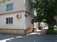 Stavropol, Krasnoflotskaya st, 房屋 74. 公寓楼