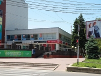 Ставрополь, торговый центр "Ниагара", улица Краснофлотская, дом 91