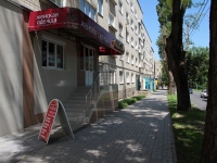 Stavropol, Lev Tolstoy st, house 3. Apartment house