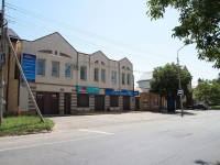Stavropol, st 8th Marta, house 96/1. office building