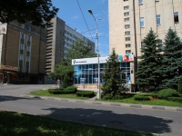 Ставрополь, улица Ломоносова, дом 19. офисное здание