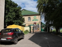 Stavropol, Ln Festivalny, house 19. gymnasium