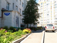 Stavropol, Lesnaya st, house 157/1. Apartment house