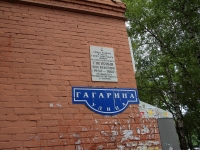 Stavropol, Gagarin st, house 1. Apartment house