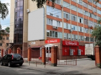 Stavropol, Gagarin st, 房屋 1А. 公寓楼