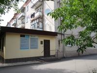 Stavropol, Przhevalsky st, house 2/2. Apartment house