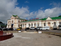 Yessentuki, Vokzalnaya st, 房屋 1А. 火车站