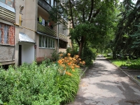 Yessentuki, Ermolov st, house 125. Apartment house