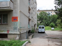 Yessentuki, Ermolov st, house 131. Apartment house
