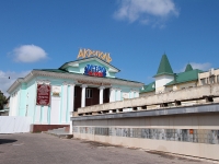 Yessentuki, night club Акрополь, Kislovodskaya st, house 3