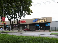 Yessentuki, Pyatigorskaya st, 房屋 135 к.1. 商店