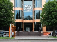 Yessentuki, Pyatigorskaya st, house 139. multi-purpose building