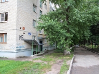 Yessentuki, Pyatigorskaya st, house 142. Apartment house