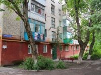 Yessentuki, Pyatigorskaya st, house 146. Apartment house