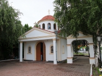 Yessentuki, st Pyatigorskaya, house 149Б к.1. church